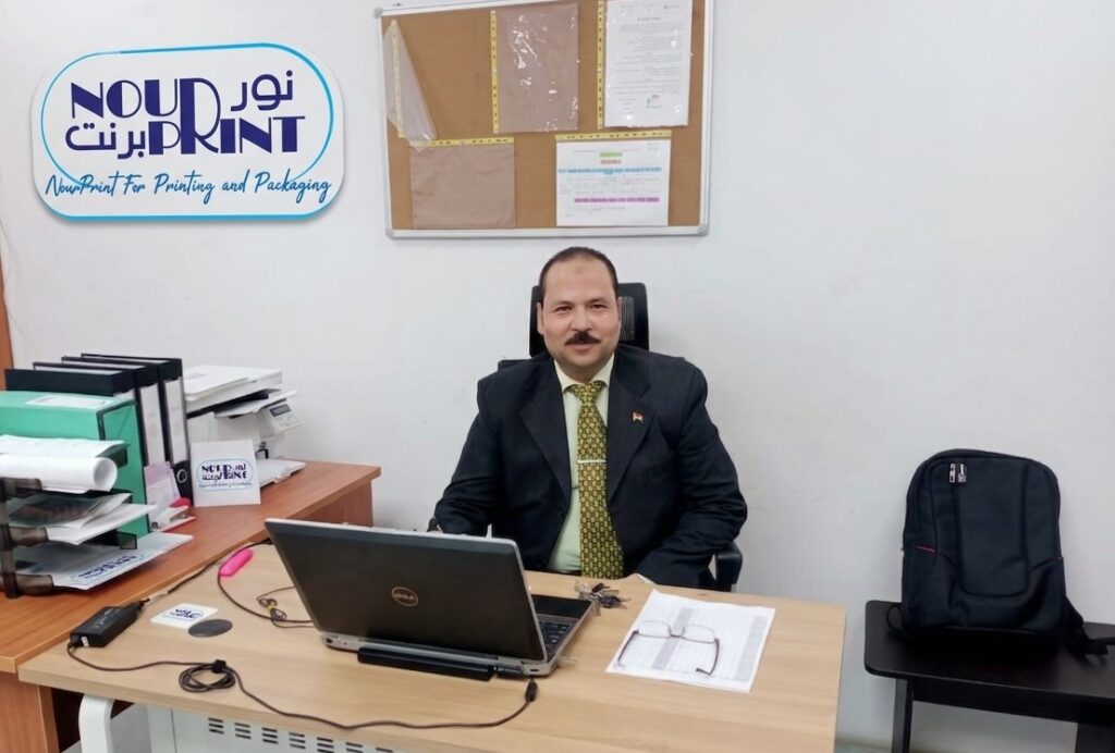 Ahmed-Slama-1-1024x692  استثمارنا في الإنسان هو سر جودة مطبوعاتنا