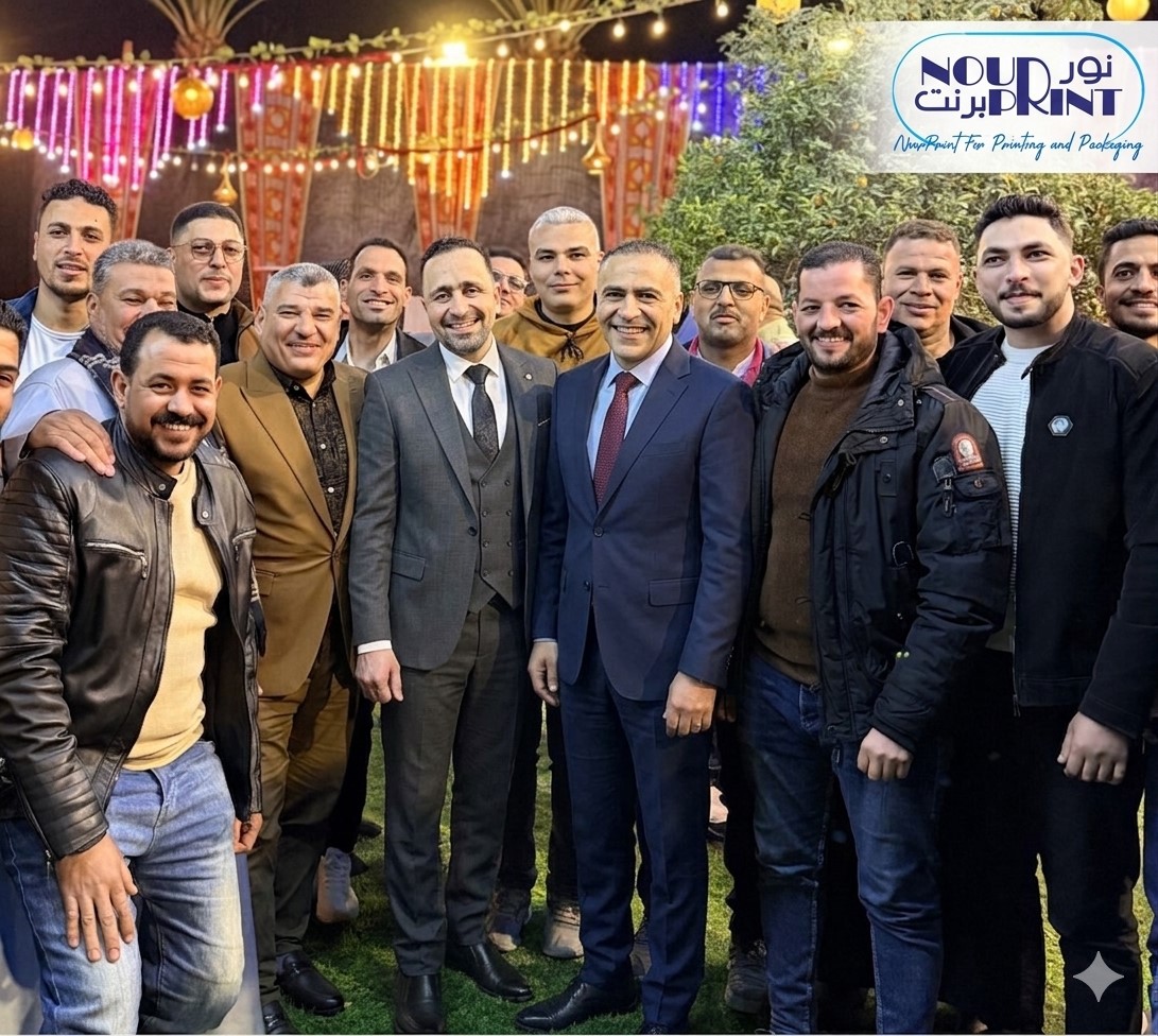 حفل إفطار شهر رمضان لشركة المتحدة ونور برنت 2026